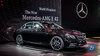 E43 AMG Пакет E213