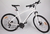 Велосипед Mercedes Fitness Bike 28
